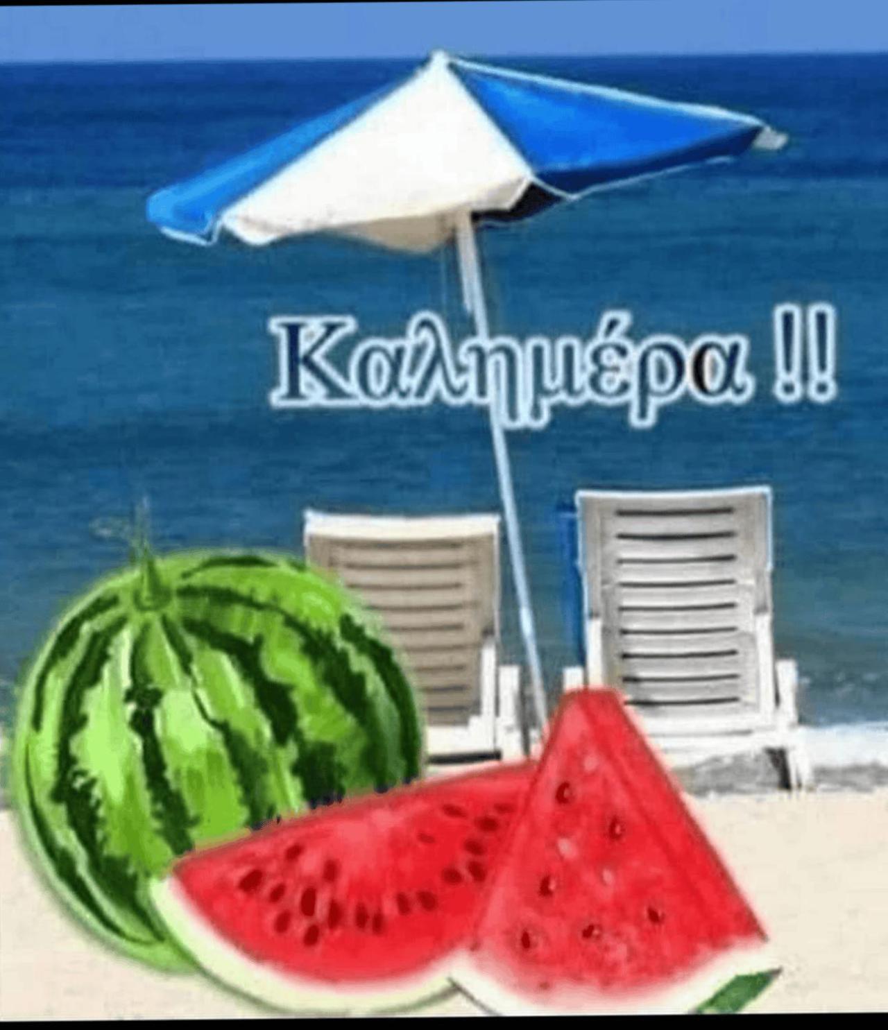 Ολόκληρο Διαμέρισμα Fully Equipped Apt Dora Comfortable Holidays Flogita Beach Zewnętrze zdjęcie